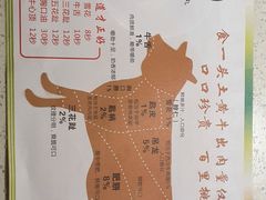 -汕头福合埕牛肉火锅店(花蕾路店)