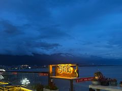 -野菌皇海景野生菌火锅(滨海大道店)
