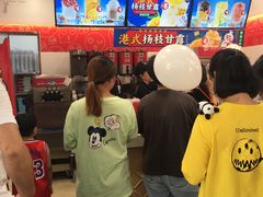 -蜜雪冰城·冰激凌与茶(瑞安吾悦店)