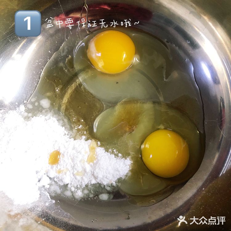 自制无水无油老式脆皮鸡蛋糕🧁