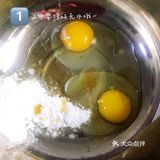 自制无水无油老式脆皮鸡蛋糕🧁