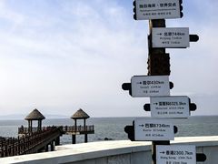 -养马岛旅游度假区