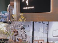 -F+轻食健身赋能空间(中华北路国贸商场店)