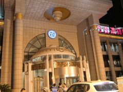 -巴音浩日娲·蒙餐(双林东路店)
