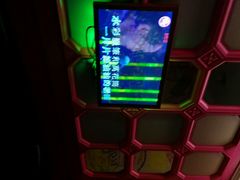 android_upload_pic-金钻铜锣湾KTV(武进南洋广场店)
