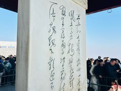 -北高峰