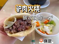-闫家驴肉老店(华电一校店)