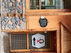-小木屋米酒店总店
