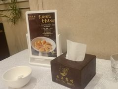 -云腾食府·云南菜