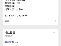 -鱼酷活鱼烤鱼(梅江印象城店)
