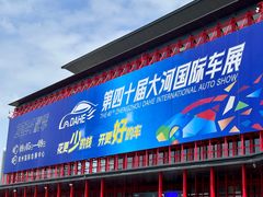 -郑州国际会展中心