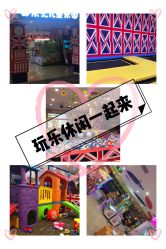 -都乐汇儿童乐园(莱蒙都会店)