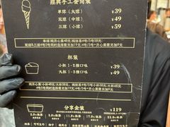 -九十葉·抹茶(南京·德基店)