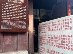 -恩阳古镇