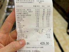 -好吉祥大酒楼