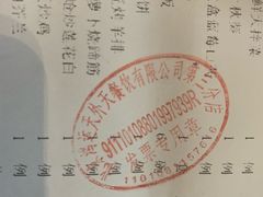 虾干炝炒莲花白-鸭匠食府·挂炉烤鸭·新京菜(阜成路店)