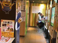 -麦当劳(团结湖店)