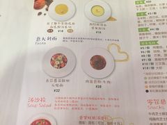 -Dreamsalad梦想轻厨(健康轻食·减脂沙拉·意面·祖庙店)