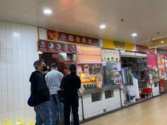 -下环街市熟食中心