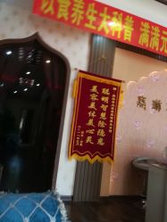 -归真美学颜究中心