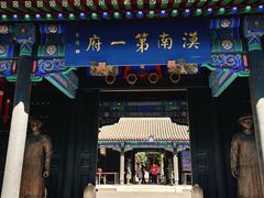 -内蒙古将军衙署博物院