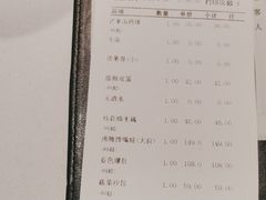 -沸腾鱼乡(知春路分店)