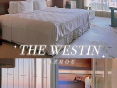 -广交会威斯汀酒店