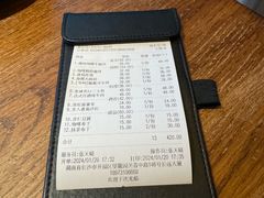 -山杏yama-katsu·吉列炸物