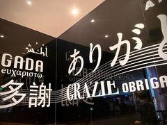 -一風堂拉面(港汇恒隆店)