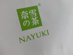 -奈雪的茶(东莞汇一城店)