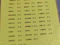 -胖子菜馆(隆昌路店)