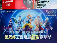 -星光摄影器材城