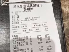 -星米乐
