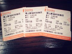 iphone_upload_pic-AMG海上明珠影城(上海环球港RealDCinema店)