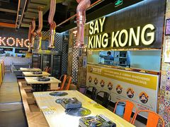-韩国大金刚烤肉·料理(印象城店)