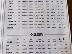 -比顿咖啡文化馆(升阳路店)