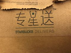 -星巴克臻选(武汉首义汇店)