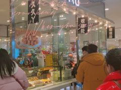 门面-伊藤洋华堂(温江店)