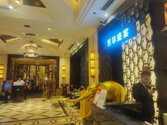 -芭菲盛宴·环球美食(解放碑英利国际店)