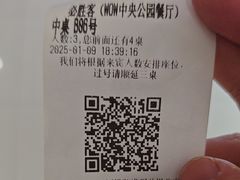 -必胜客(WOW中央公园店)