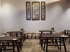 -咸亨酒店