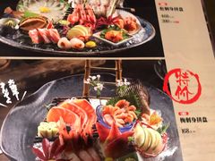 菜单-古田居·特色寿司料理(骏欣中心店)