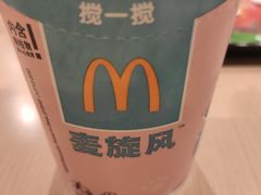 -麦当劳(西安雁塔路店)