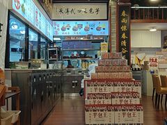 -芋包王闽南茶楼(八市店)