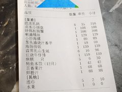 -恒记饭店·海鲜明档(淹城店)