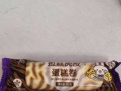 -GANSO元祖食品(北仑新大路店)