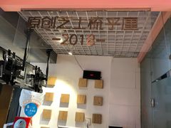-狐狸和向日葵(北京路店)