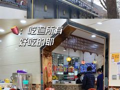 -白记爆炒牛犊肉羊羔肉·清真