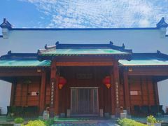 -那家山城(顺义店)