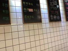 桂花栗子派Chestnut-Pie Bird(新闸路店)
